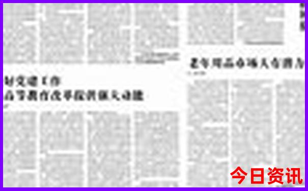 老外来北京必去十大景点